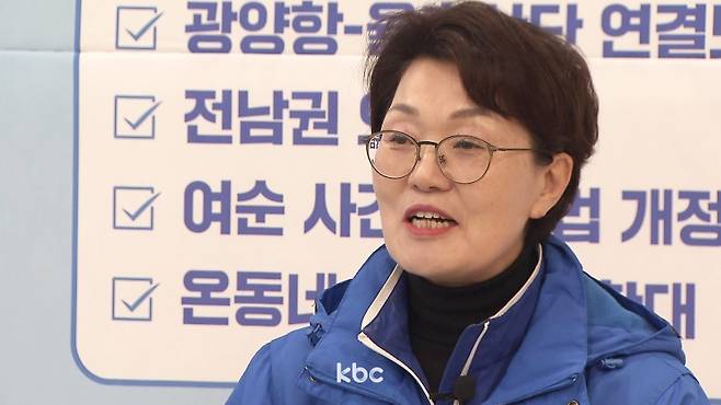 ▲ 더불어민주당 권향엽 의원(전남 순천광양곡성구례을)