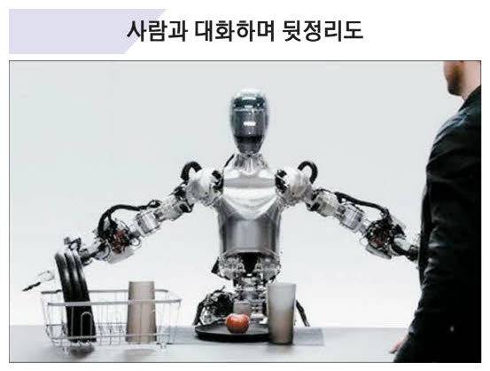 피겨AI '피겨01'
피겨AI