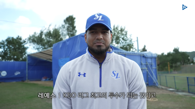 라이온즈TV 캡쳐