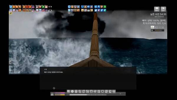 - 악명(?) 높은 G23 폭풍 속으로의 항해