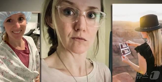 난임병원 실수로 엉뚱한 배아로 임신했다며 소송을 제기한 크리스테나 머리(38). <출처=NBC 방송 캡처>