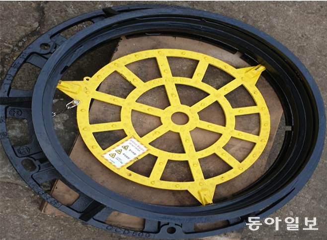 맨홀에 설치된 추락 방지 시설. 국토교통부 제공