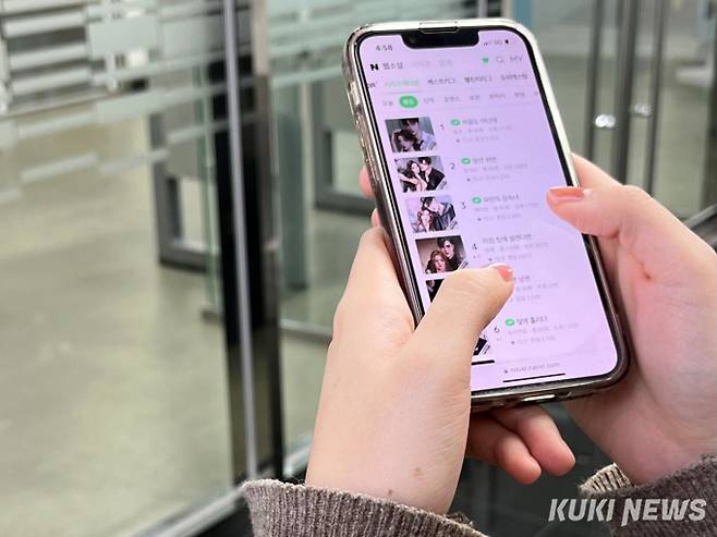 사진=박은지 쿠키청년기자