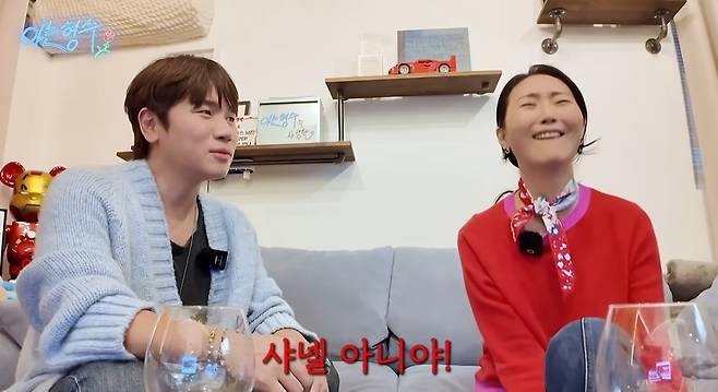 ‘형수는 케이윌’ 영상 캡처