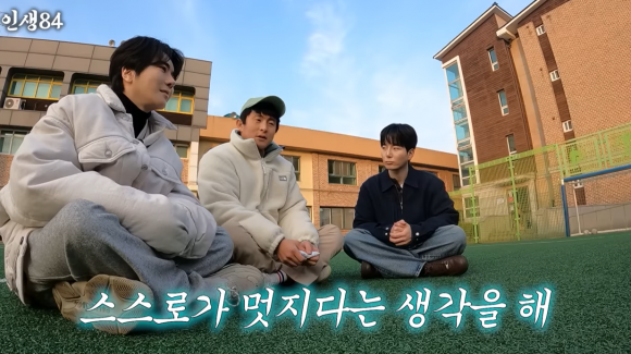 유튜브 채널 ‘인생84’ 캡처