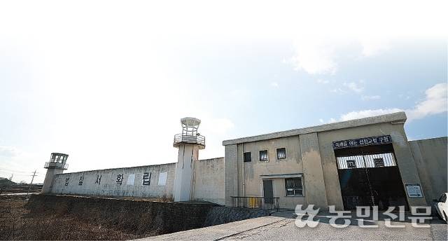 교도소 정문은 옛 성당초등학교 남성분교 정문이 있던 곳이다.