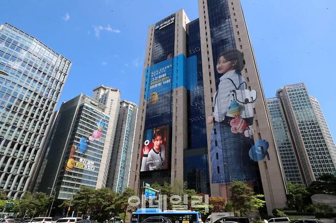 우리은행 본사 전경. (사진=우리은행)