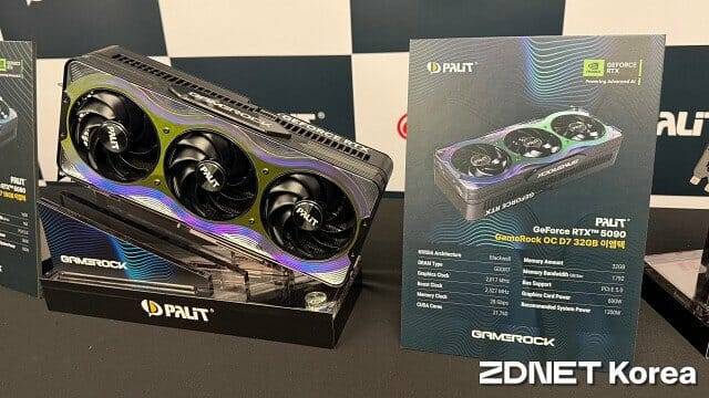 엔비디아 지포스 RTX 5090 탑재 팔릿 게임락 그래픽카드. (사진=지디넷코리아)