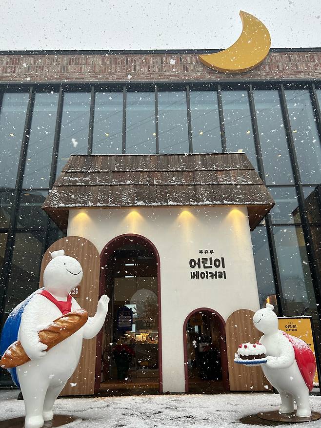 어린이베이커리. 뚜쥬루 제공