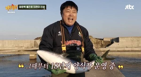 양준혁이 딸 출산부터 사업 성공까지, 인생 제2막을 화려하게 펼치고 있다.