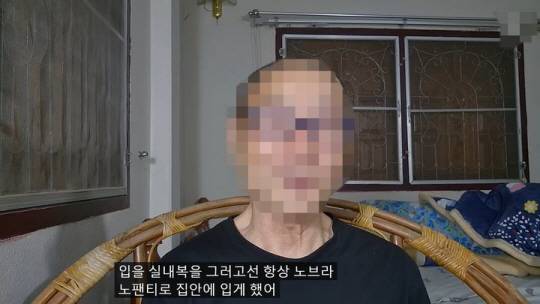 61세 때 필리핀에서 만난 19세 소녀와 계약 동거를 자랑스럽게 전하는 70대 남성 유튜버 영상의 한 장면. 유튜브 캡처. 뉴시스