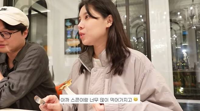 ‘다해는다해’ 채널 캡처