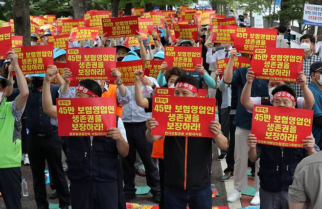 한국보험대리점협회 등 단체가 2022년 서울 용산구 대통령실 앞에서 가진 '온라인플랫폼 보험대리점 진출저지 및 보험영업인 생존권 사수를 위한 결의대회'에서 구호를 외치고 있다. /뉴스1