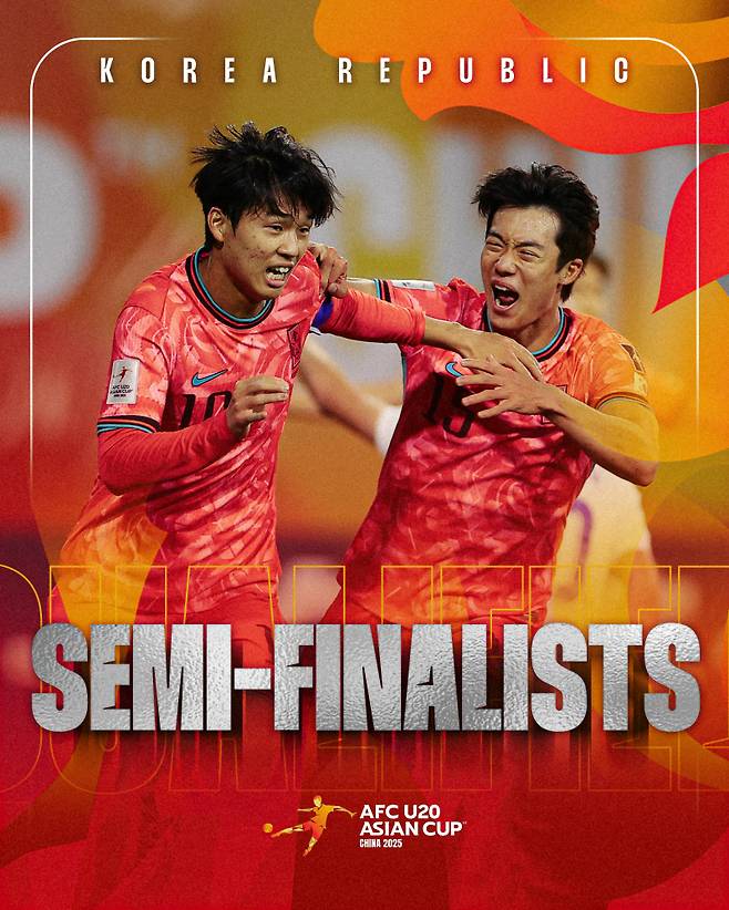 AFC U-20 아시안컵 4강 진출로 2025 FIFA U-20 월드컵 본선 진출을 확정한 대한민국 U-20 대표팀. 사진=AFC