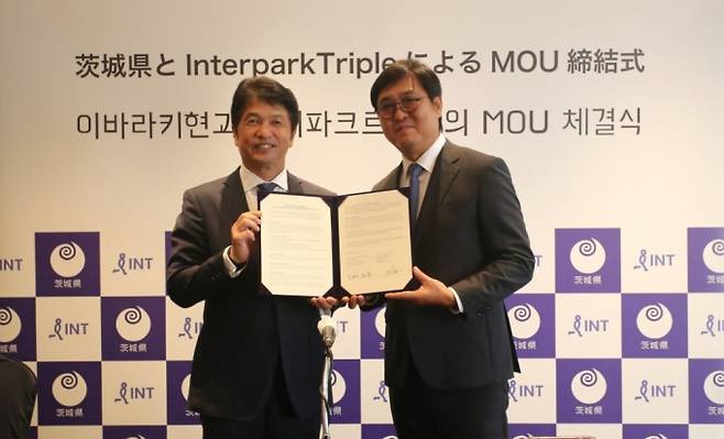 놀유니버스가 운영하는 인터파크 투어가 지난해 10월 일본 이바라키현과 '관광 활성화를 위한 양해각서'를 체결하는 모습./사진 = 놀유니버스 제공