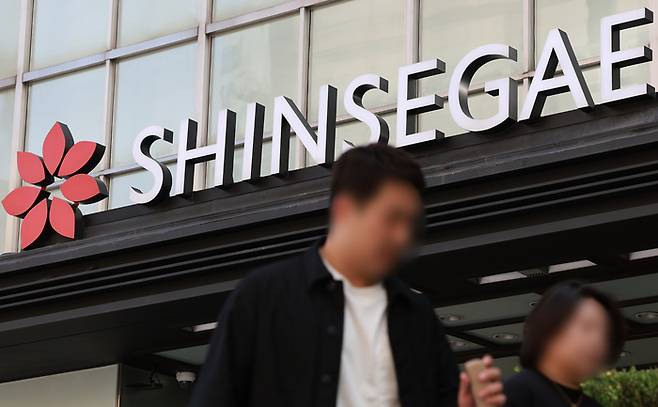 신세계그룹. 연합뉴스