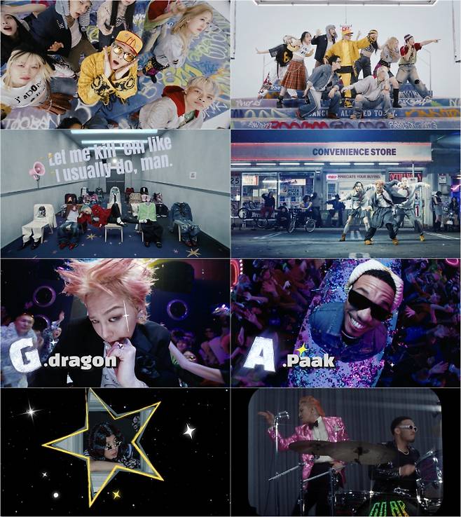 지드래곤 ‘TOO BAD’, 카리나 특별출연 (사진: 갤럭시코퍼레이션)