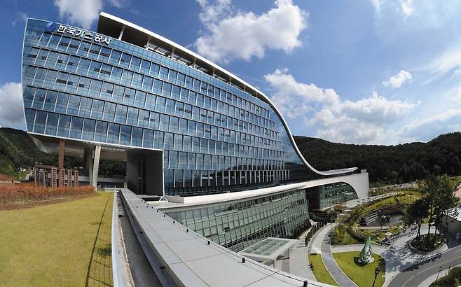 대구 동구의 한국가스공사 본사 전경. /한국가스공사