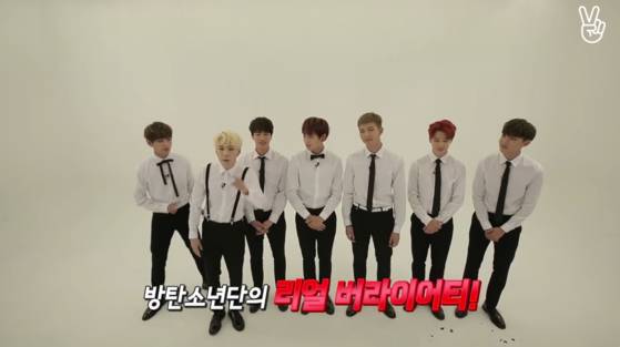 방탄소년단의 대표 자컨 '달려라 방탄' 1회 영상. 사진 방탄TV