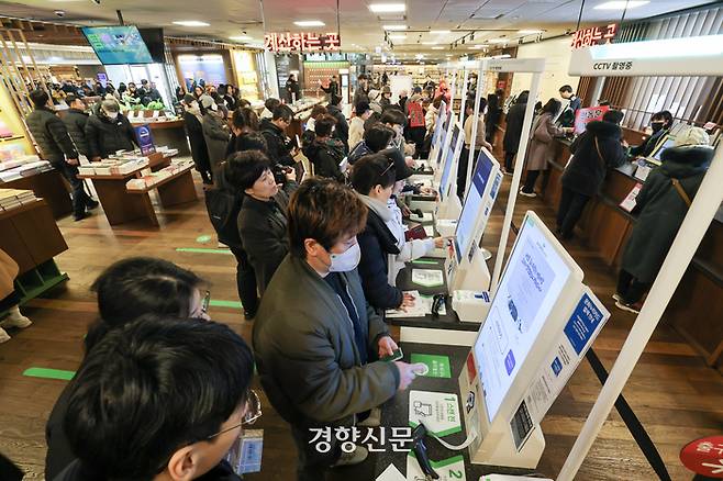 26일 한동훈 전 국민의힘 대표 지지자와 시민들이 서울 교보문고 광화문점에서 한 전 대표 저서를 구매하고 있다. 이준헌 기자