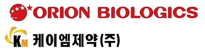 < 이미지 제공 : 케이엠제약(주) >