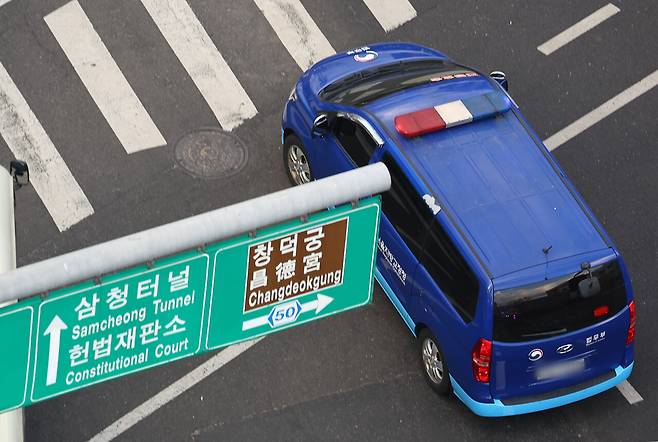 윤석열 대통령 탄핵심판 11차 변론이 열리는 2월25일 윤 대통령이 탄 법무부 호송차량이 서울 종로구 헌법재판소로 이동하고 있다. ⓒ연합뉴스