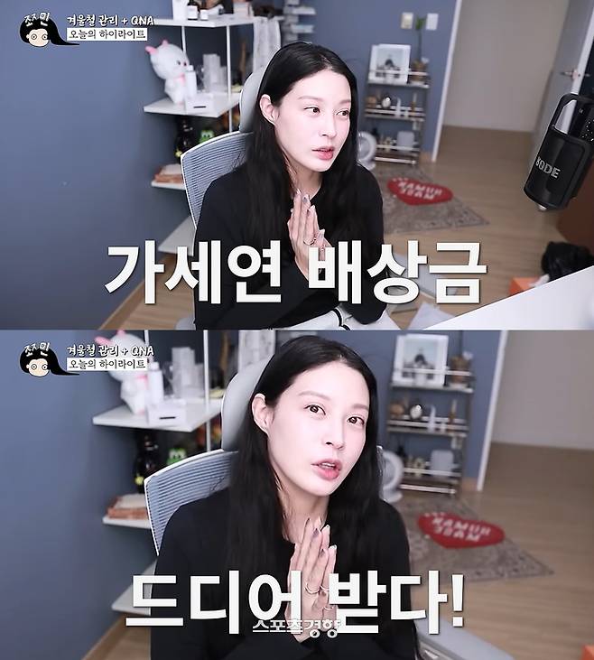 조국 전 조국혁신당 대표 딸 조민이 독자들과 Q&A를 나누고 있다. 유튜브 방송화면