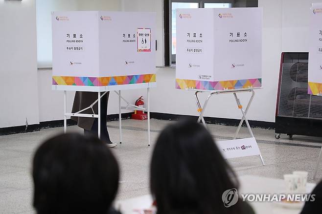 개표 여부 관심 모이는 김진하 양양군수 주민소환투표 (양양=연합뉴스) 류호준 기자 = 26일 오전 강원 양양군 양양읍에 마련된 김진하 양양군수 주민소환투표 투표소에서 투표가 진행 중이다.
주민소환투표는 유권자 3분의 1 이상이 투표에 참여해야 투표함을 개표할 수 있다. 2025.2.26 ryu@yna.co.kr