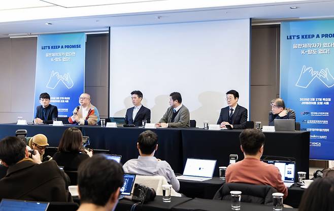 /사진제공=5개 음악 단체