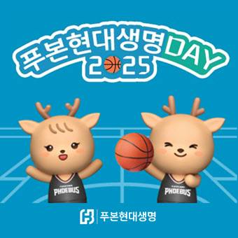 (사진=푸본현대생명)