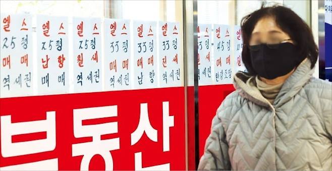 13일 토지거래허가구역에서 해제된 서울 잠실의 부동산 게시판에 호가가 뛴 매물이 나열돼 있다. 사진=한경DB