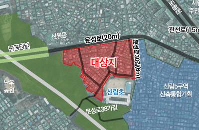 신림6구역 위치도. 관악구청 제공