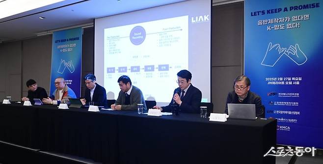 최광호 한국음악콘텐츠협회 사무총장, 최재우 F&F엔터테인먼트 대표, 김명수 한국연예제작자협회 본부장, 이남경 한국매니지먼트연합 국장, 신종길 한국음악레이블산업협회 국장, 서병기 헤럴드경제 기자(왼쪽부터)가 27일 서울 강남구 반포동 JW메리어트호텔서울에서 열린 음악산업의 공정한 권리 보호를 위한 음반제작자 기자회견에서 종합 토론을 하고 있다. 주현희 기자 teth1147@donga.com