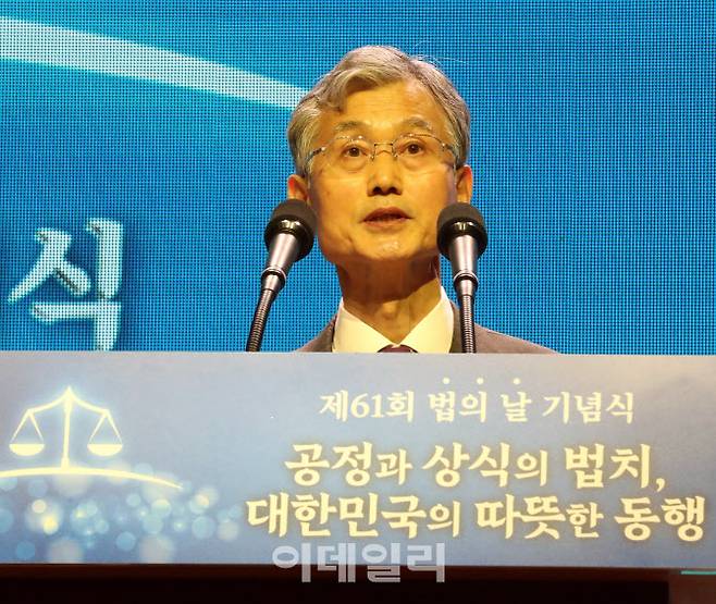 조희대 대법원장이 지난해 4월 25일 오전 서울 서초구 대검찰청 대강당에서 열린 제61회 법의 날 기념식에서 축사를 하고 있다. (사진=이데일리 김태형 기자)