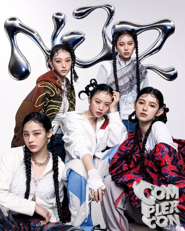 /사진=njz_official