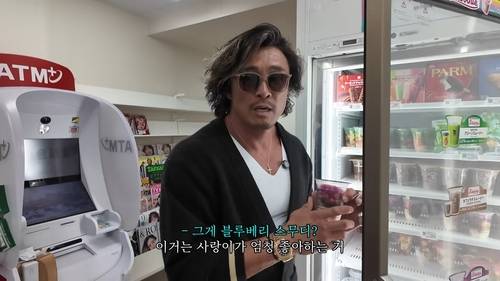 (사진 추성훈 유튜브 채널 ©‘추성훈ChooSungHoon’ @Choosunghoon_ajossi)