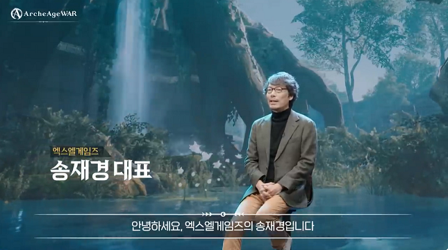 송재경 엑스엘게임즈 창업자. /사진=아키에이지 워 온라인 쇼케이스 갈무리