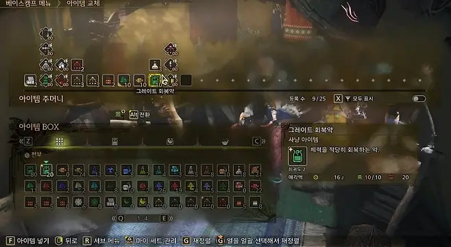 ▲ 키보드는 방향키로 움직이며 조작, 혹은 마우스 클릭