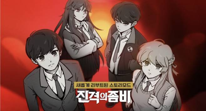(사진=어썸피스)