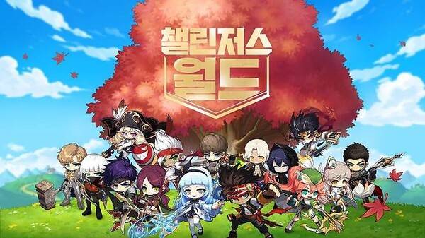 - 챌린저스 월드가 운영되는 지금이 시작할 적기다