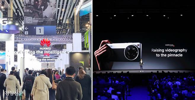 대륙의 야망 3일(현지시간) 바르셀로나 피라 그란 비아 전시장에서 개막한 ‘MWC 2025’의 화웨이 전시관이 관람객들로 붐비고 있다(왼쪽 사진). 전날 샤오미는 플래그십 스마트폰 ‘샤오미 15 울트라’를 소개했다. 바르셀로나 | 배문규 기자·샤오미 제공