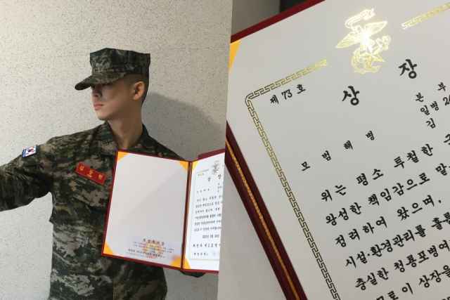 사진: 그리 인스타그램