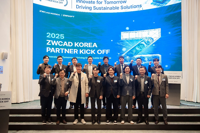 지더블유캐드코리아는 28일 서울 드래곤시티 용산에서 '2025 ZWCAD KOREA 파트너 킥오프' 행사를 개최했다.