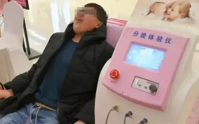 모의 출산 체험을 하는 남성사진출처=웨이보, 싱타오데일리