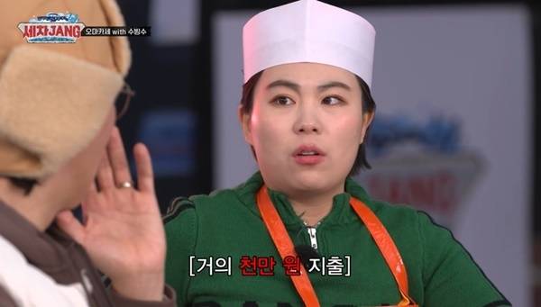 KBS 2TV ‘세차JANG’ 캡처
