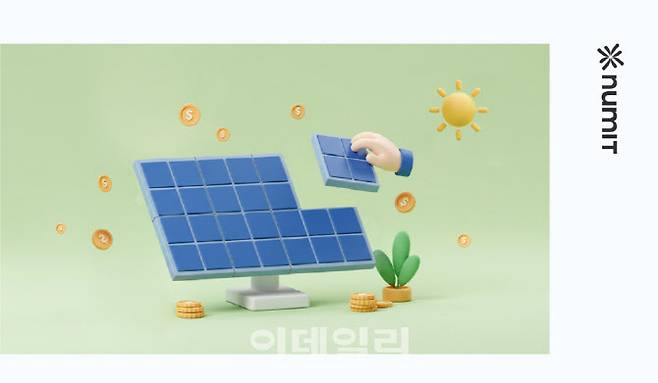 (사진=테사)