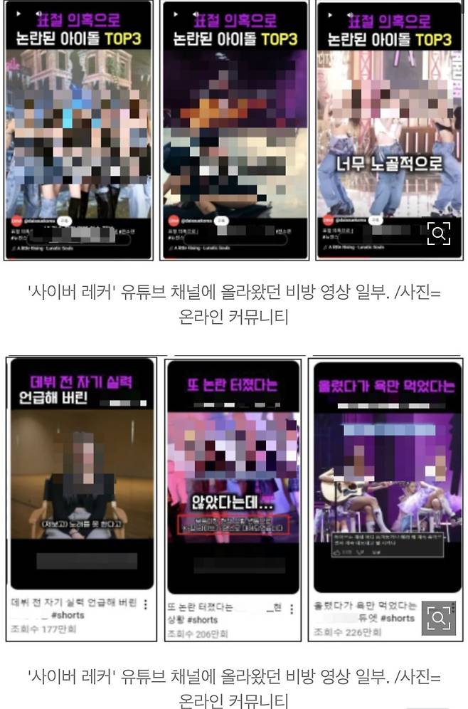 IMG_1323.jpeg 뉴스) 기업형 사이버렉카 \'패스트뷰\', 알고 보니 현대차 비방했던 그 회사