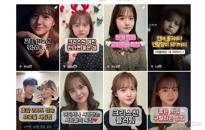 인스타그램 채널 크썸.