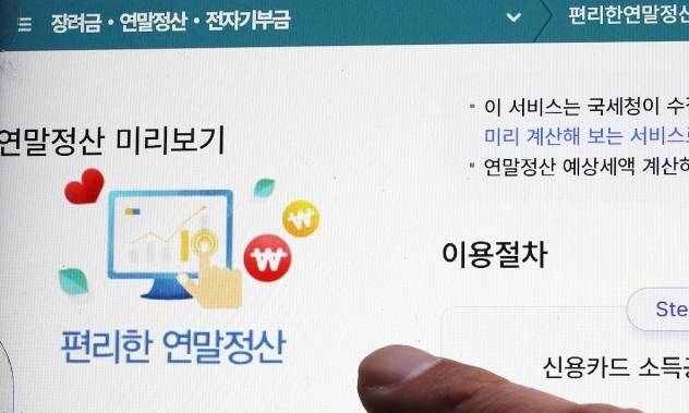 홈텍스. 연합뉴스