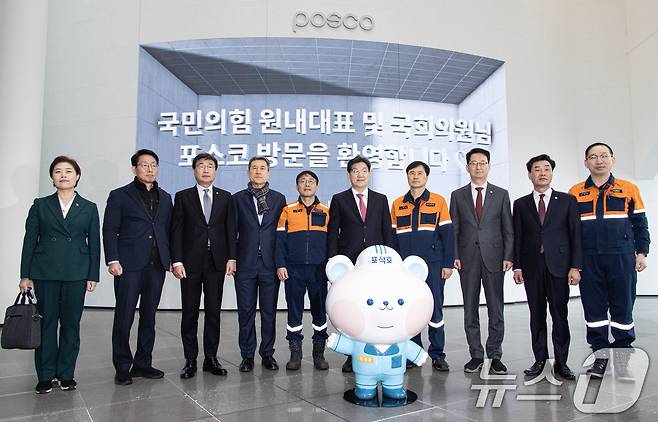 권성동 국민의힘 원내대표가 5일 오전 경북 포항시 포스코 포항제철소에서 열린 철강 산업 위기 극복을 위한 현장 간담회에 앞서 기념촬영을 하고 있다. 2025.3.5/뉴스1 ⓒ News1 이재명 기자